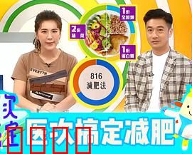 医次搞定：非主流神医