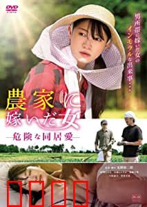 农情蜜意：乡野浪漫奇缘