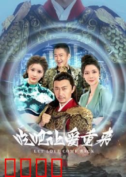 吃吧，让爱重来：治愈美食情书