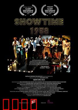 狮城之歌1958：歌女传奇