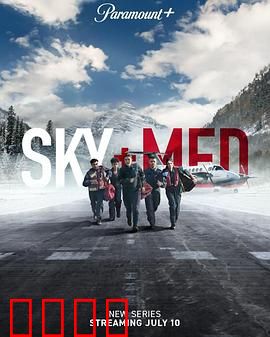 空中救护第二季：生死时速救援