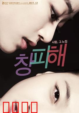 难为情：禁忌之恋的纠缠