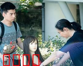 塑膠情人：人机之恋