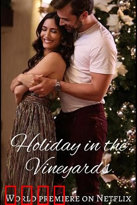 葡萄庄园的圣诞节：浪漫爱情