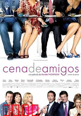 计划赶不上变化：意外反转的人生