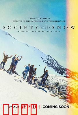 绝境盟约：雪山生死契