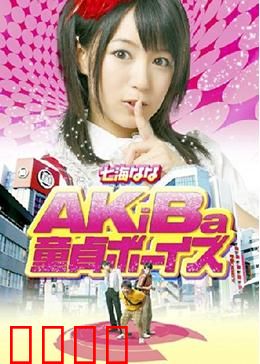 三“宅”一生：宅男觉醒