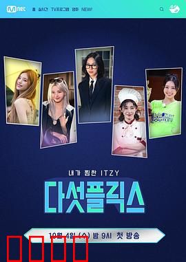 5Flix：暗网迷踪