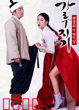 猛男诞生记：从废柴到型男逆袭