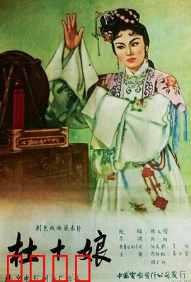 杜十娘：百宝沉江