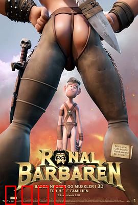 野蛮人罗纳尔：爆笑英雄救族记