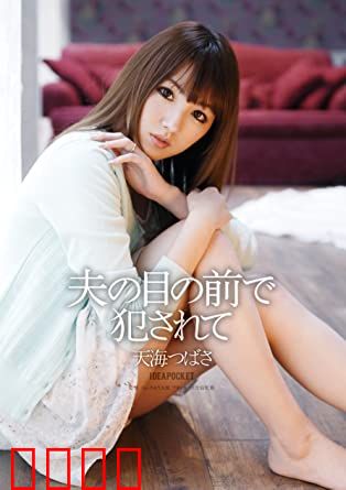 复仇旧爱 IPZ：绝杀阴谋