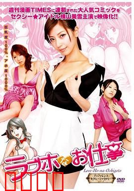 爆房有情人：婚房大战与真心