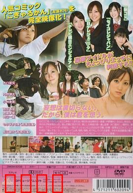 弓道少女妄想中：青春与箭的幻想