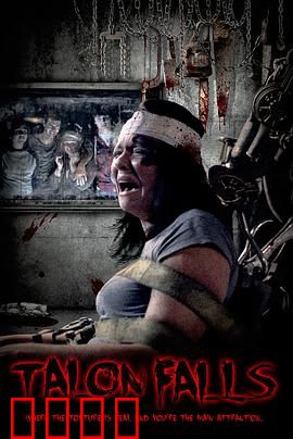 误入魔爪：致命游戏