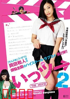 不能向上的电影2：向上之困