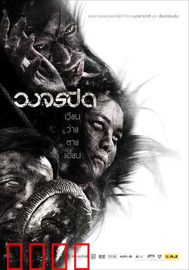 监控录像：被删的七天