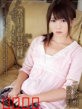 烈爱复仇 SHKD：复仇的爱与恨