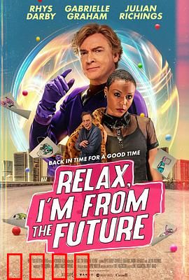 别紧张，我来自未来：暖心时空之旅