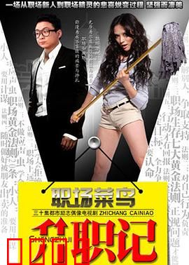 服装店的故事：暗藏玄机