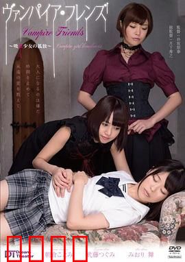 孤独的吸血少女：暗夜中的微光