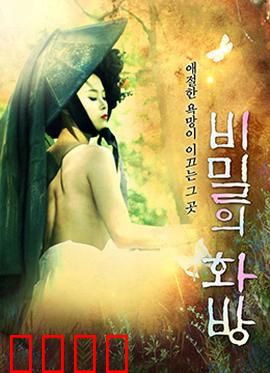 秘密的画舫：古画之谜