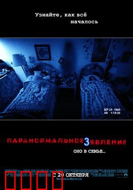 灵动：暗夜惊魂