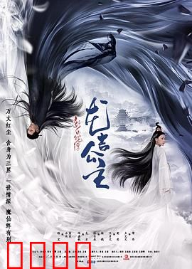 新白蛇传之龙吉公主：仙界恩怨情仇