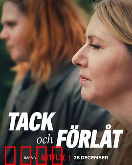 相爱相杀两姐妹：血浓于水