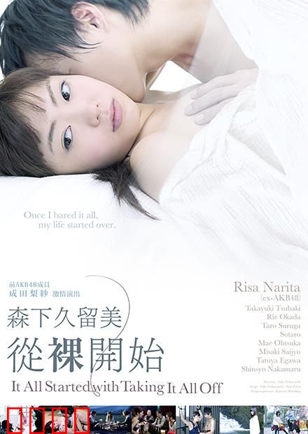 一切从乱步开始：诡计迷局