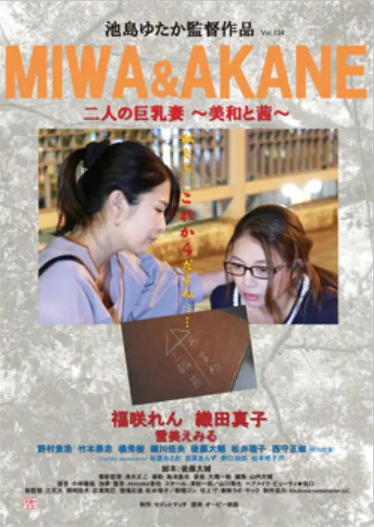 纵欲诊所：欲望的囚笼