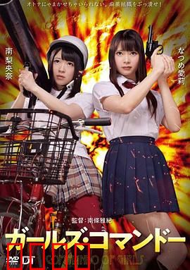 精牌特务：菜鸟逆袭