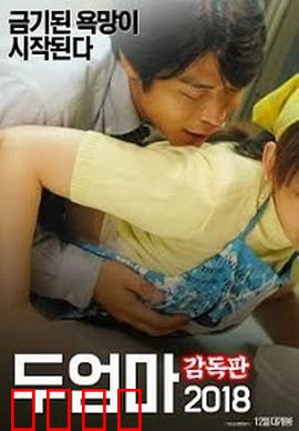 两个母亲：母爱对决