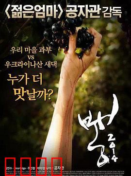 老娘我最辣：变装皇后穿越记