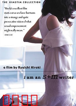 不贞的季节：情欲迷局