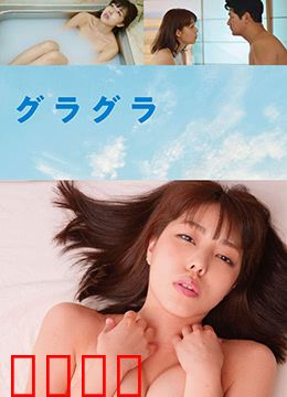 春情荡漾：禁忌之恋的悸动