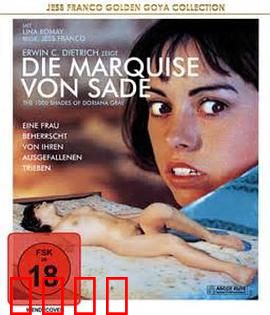 萨德侯爵：自由的囚徒