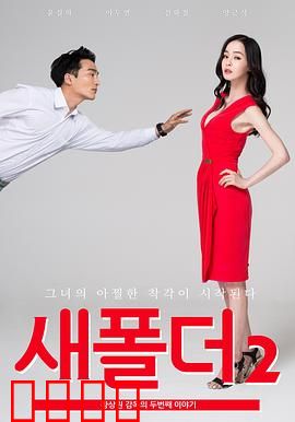 新建文件夹2：时空迷局