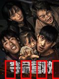 夺命营救：绝境逆袭