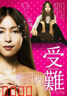 受难：信仰的终极试炼