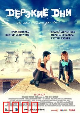 疾速行动：绝命追踪