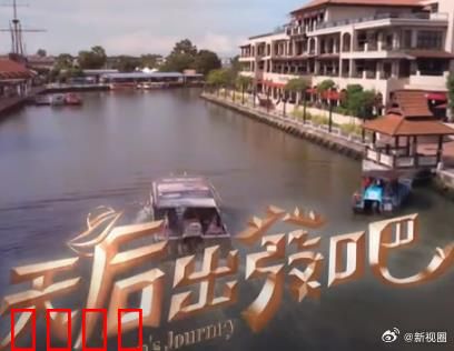 天后出发吧：归隐小镇