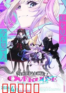 主播女孩重度依赖：虚拟世界迷失