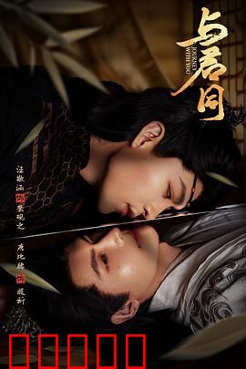 与君同:一生一世一双人