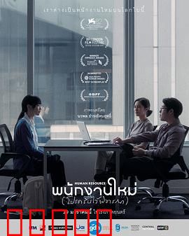 最后的KP：终极任务